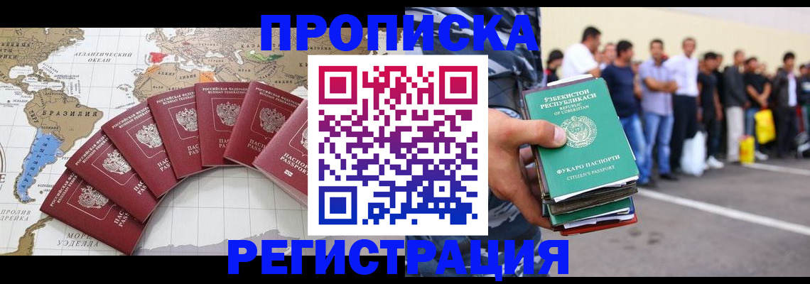 найти адрес прописки в Петухово